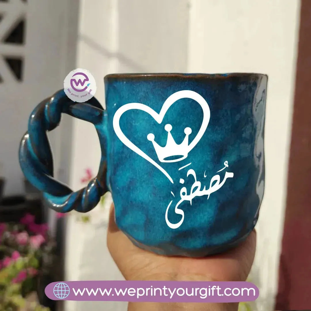 Blue Cloud Pottery Mug- Arabic Names - WE PRINT
