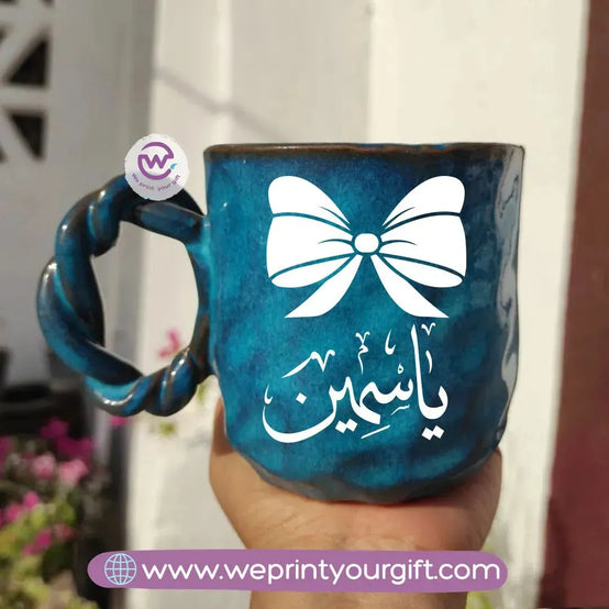 Blue Cloud Pottery Mug- Arabic Names - WE PRINT