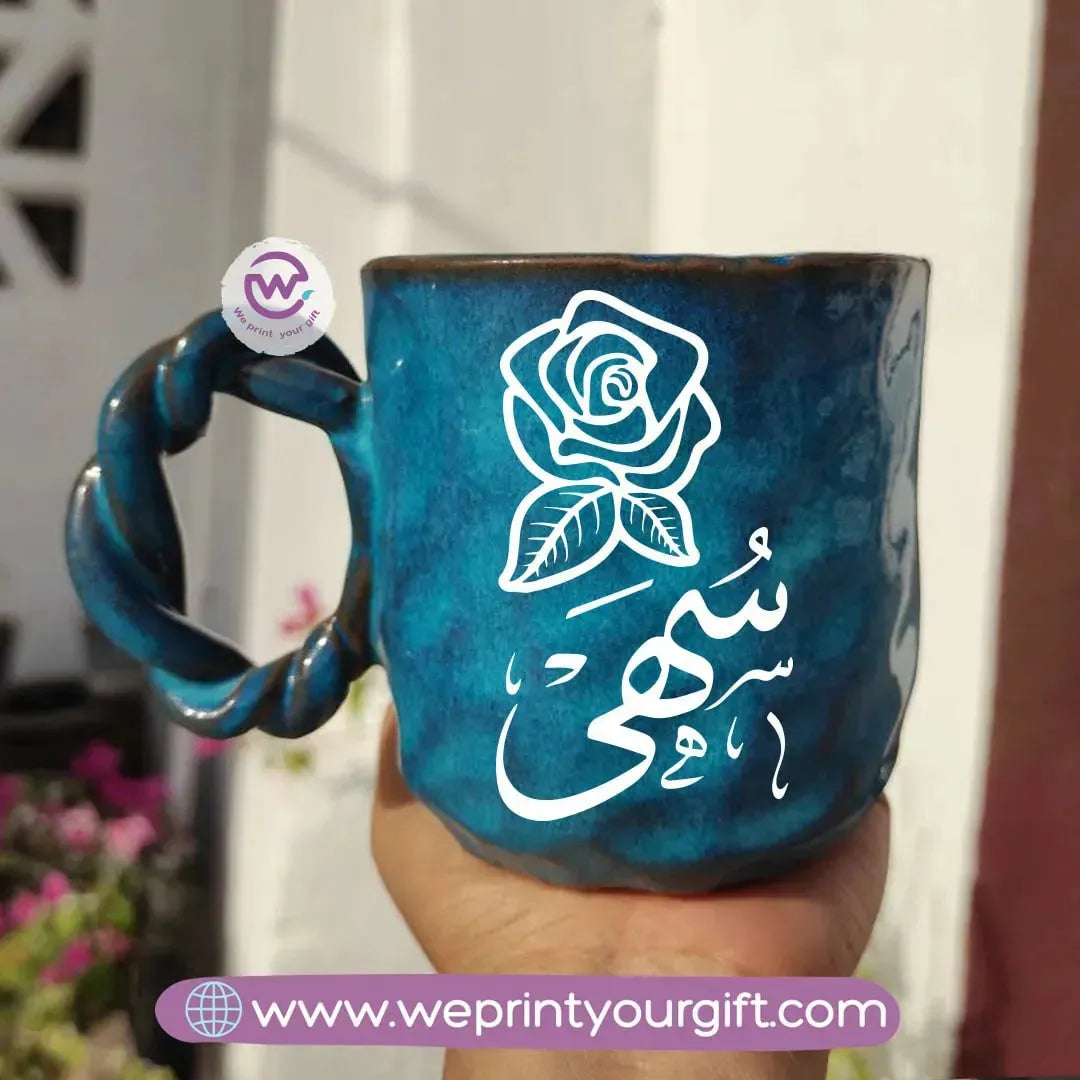 Blue Cloud Pottery Mug- Arabic Names - WE PRINT