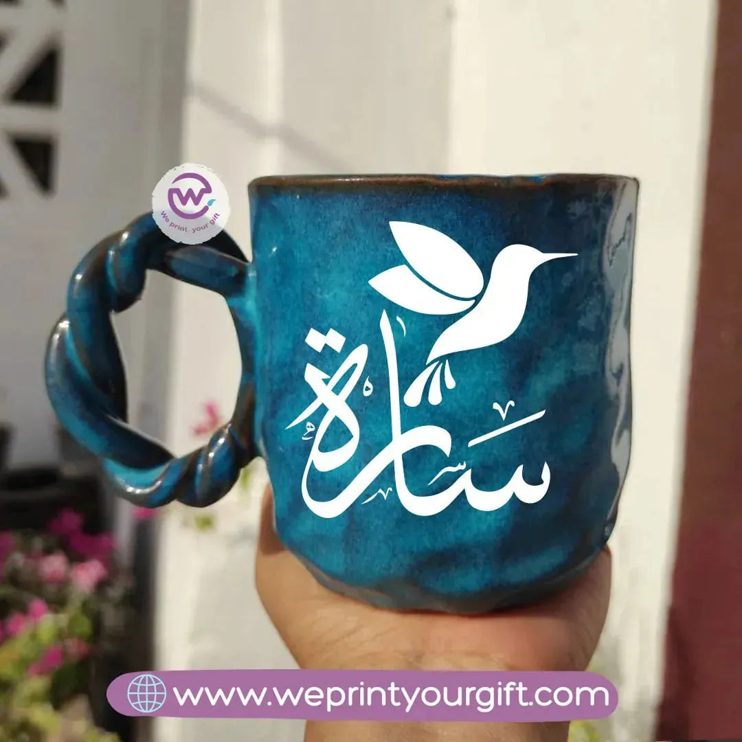 Blue Cloud Pottery Mug- Arabic Names - WE PRINT