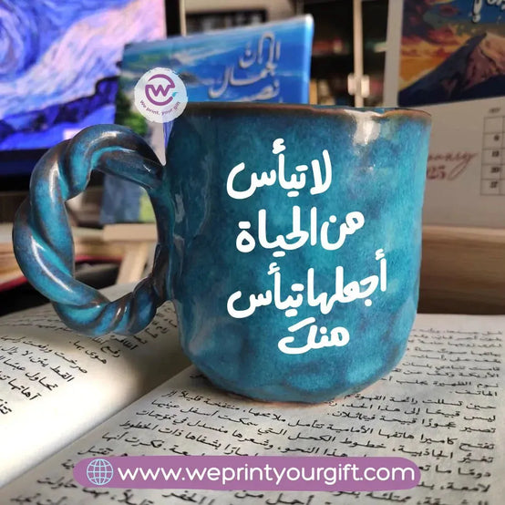 Blue Cloud Pottery Mug -Arabic Quotes - WE PRINT