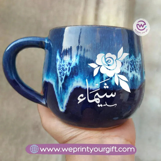 Blue Wave Pottery Mug- Arabic Names - WE PRINT