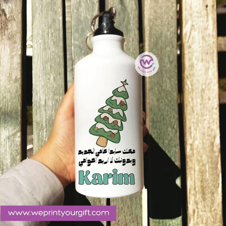 Aluminum bottle - Christmas - weprint.yourgift
