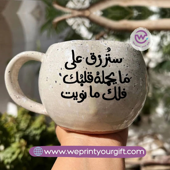 Bowl Marble Pottery Mug- Motivational quotes - WE PRINT