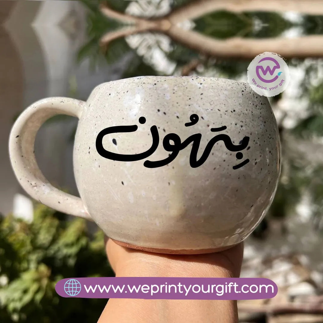 Bowl Marble Pottery Mug- Motivational quotes - WE PRINT