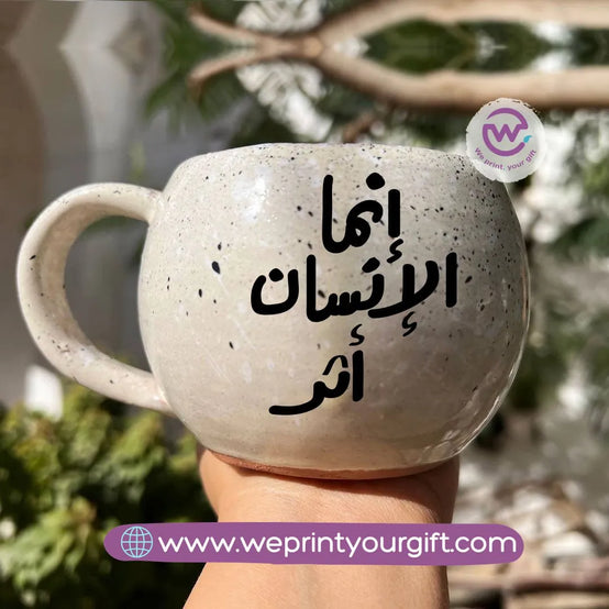 Bowl Marble Pottery Mug- Motivational quotes - WE PRINT