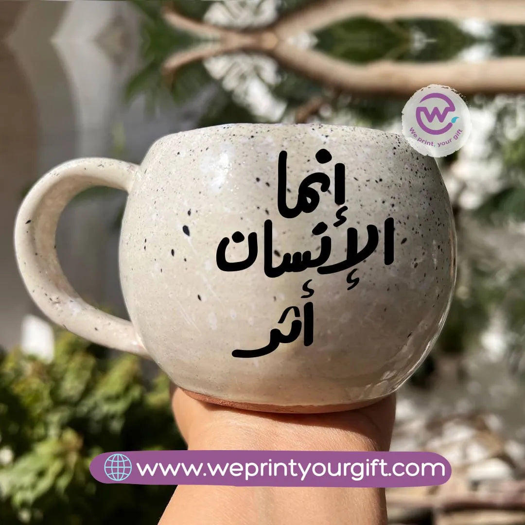Bowl Marble Pottery Mug- Motivational quotes - WE PRINT