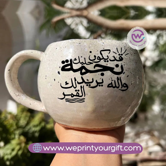 Bowl Marble Pottery Mug- Motivational quotes - WE PRINT