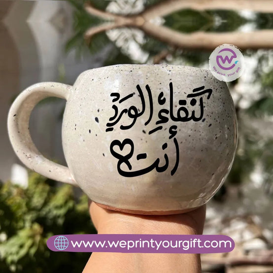 Bowl Marble Pottery Mug- Motivational quotes - WE PRINT