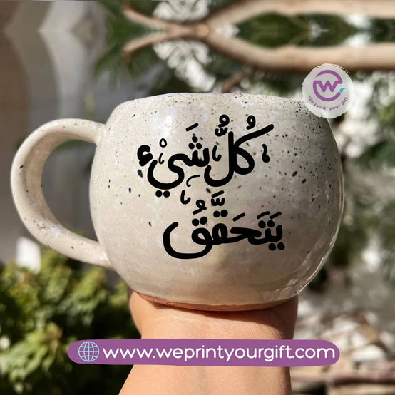 Bowl Marble Pottery Mug- Motivational quotes - WE PRINT