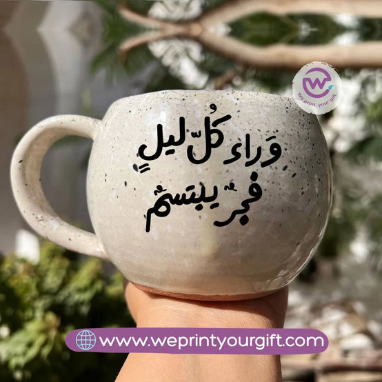 Bowl Marble Pottery Mug- Motivational quotes - WE PRINT