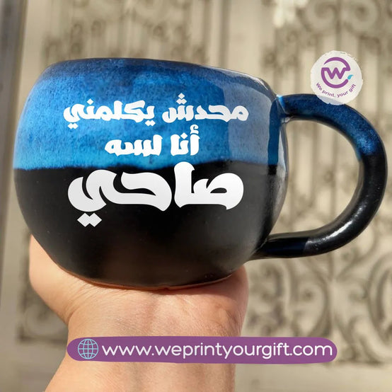 Bowl Starry Pottery Mug-Comic - WE PRINT