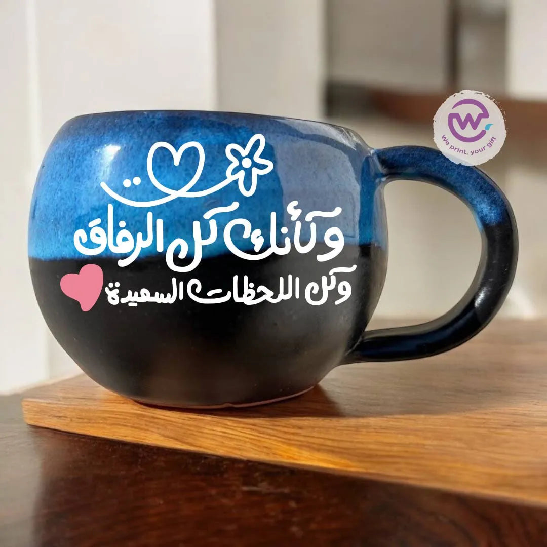 Bowl Starry Pottery Mug- Friendship - WE PRINT