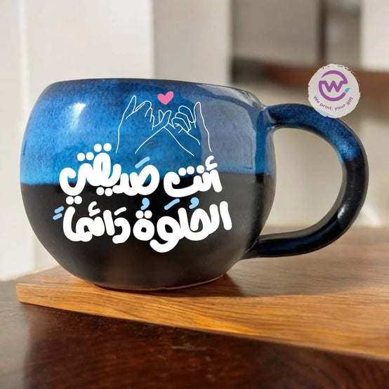 Bowl Starry Pottery Mug- Friendship - WE PRINT