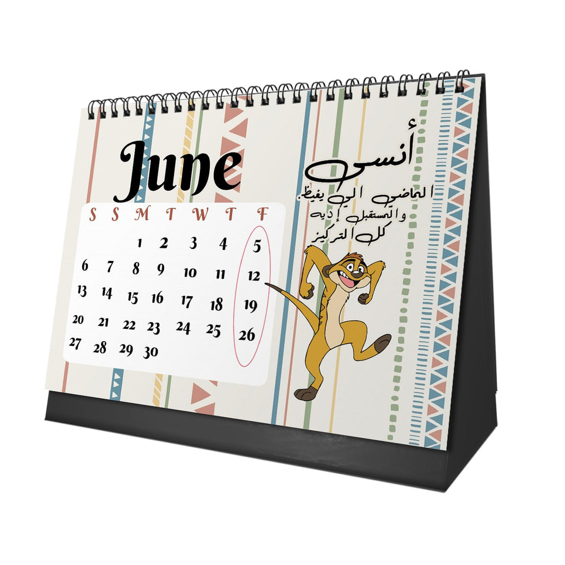 The Lion King Desk Calendar 2026