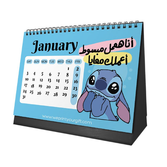 Stitch Desk Calendar 2026