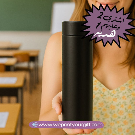 Black Thermal Thermos with screen Lid - Engrave -Buy 2 Get 1 Free