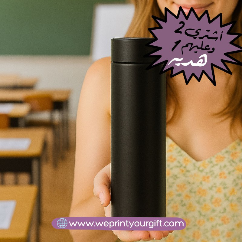 Black Thermal Thermos with screen Lid - Engrave -Buy 2 Get 1 Free