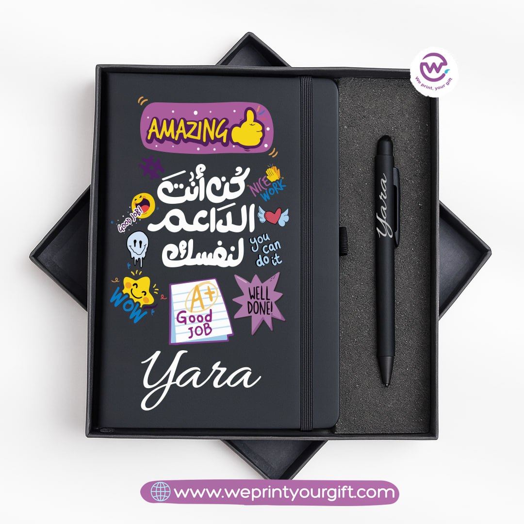 Arabic Motivational Personalized Notebook & Metal Pen Gift Box