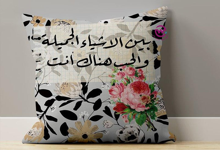 Canvas Cushion-Square Shape - Arabic quotes - weprint.yourgift