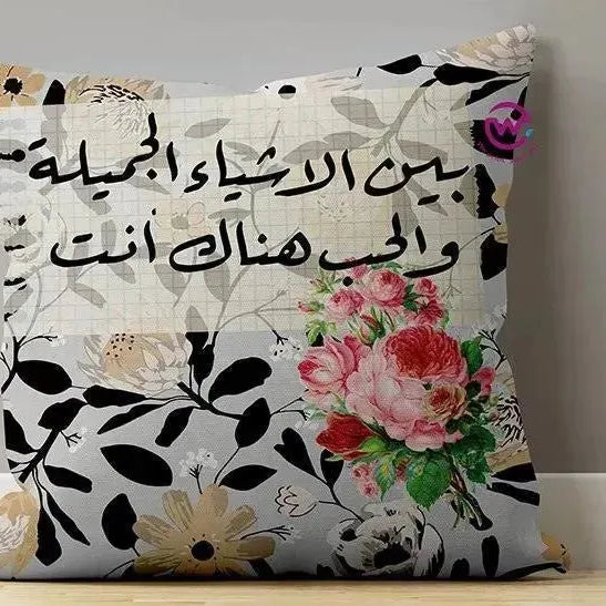 Canvas Cushion-Square Shape - Arabic quotes - WE PRINT