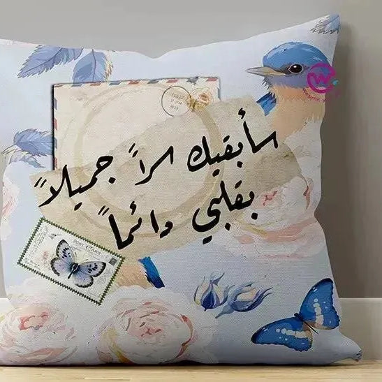 Canvas Cushion-Square Shape - Arabic quotes - WE PRINT