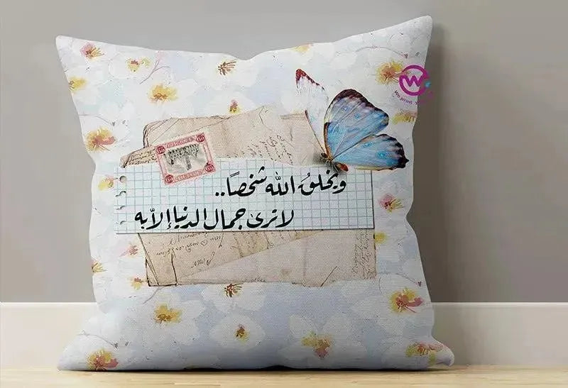 Canvas Cushion-Square Shape - Arabic quotes - WE PRINT