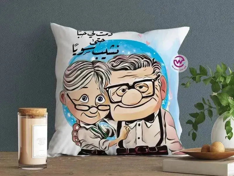 Canvas Cushion-Square Shape - Cartoon Up - WE PRINT