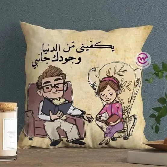 Canvas Cushion-Square Shape - Cartoon Up - WE PRINT