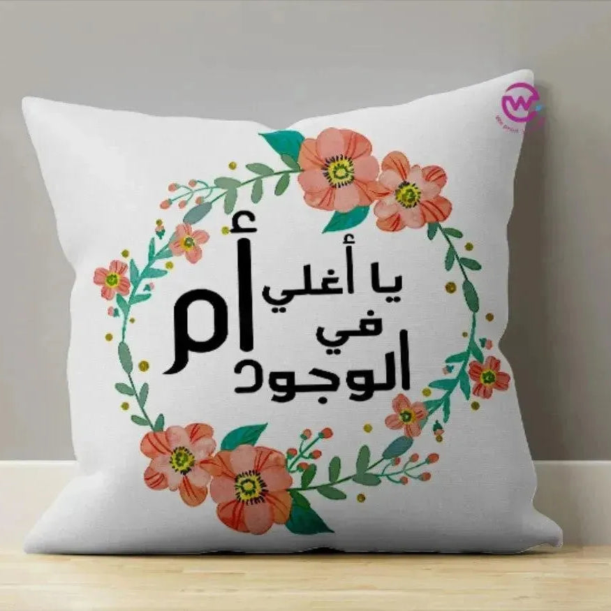 Canvas Cushion-Square Shape - Mother's Day-A - WE PRINT