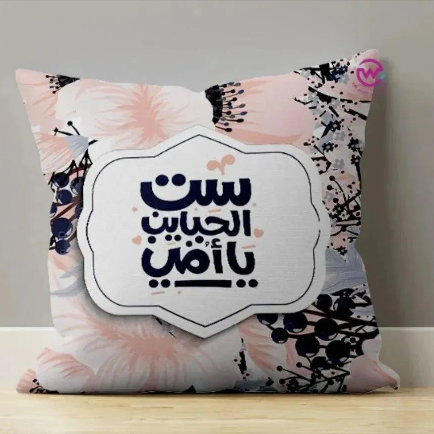 Canvas Cushion-Square Shape - Mother's Day-A - WE PRINT