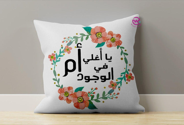 Canvas Cushion-Square Shape - Mother's Day-A - WE PRINT