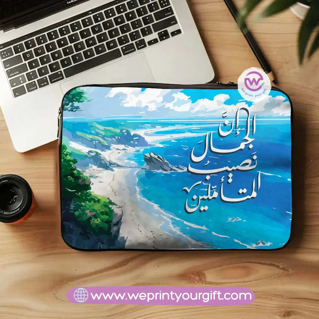 Canvas Laptop Sleeve-Arabic Motivation - WE PRINT