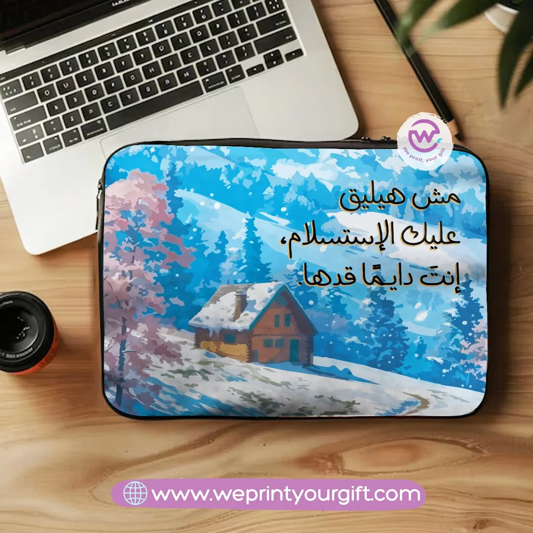 Canvas Laptop Sleeve-Arabic Motivation - WE PRINT