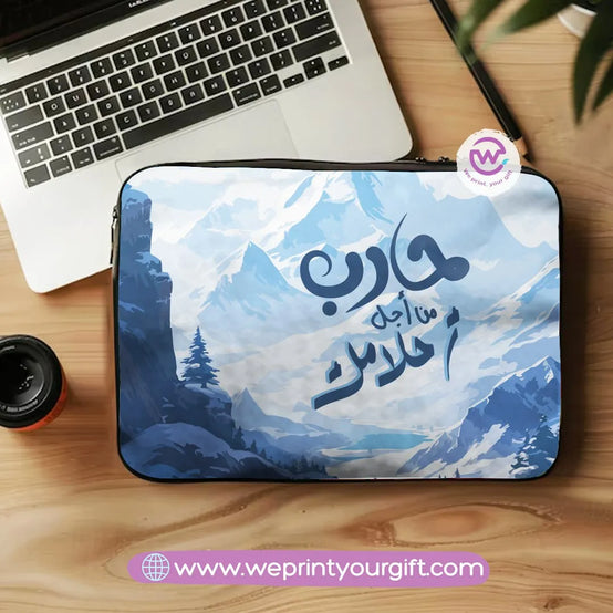 Canvas Laptop Sleeve-Arabic Motivation - WE PRINT