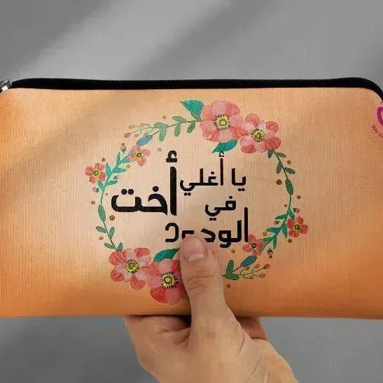 Canvas - Pencil Case - Mom Designs - WE PRINT