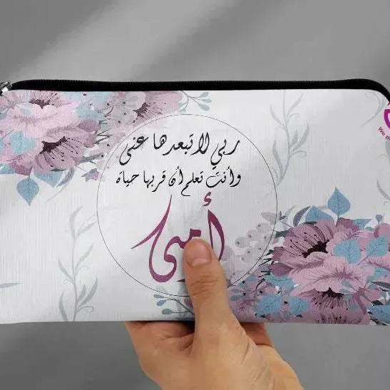 Canvas - Pencil Case - Mom Designs - WE PRINT