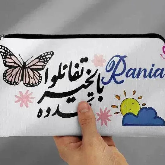 Canvas - Pencil Case - Motivation Arabic - WE PRINT