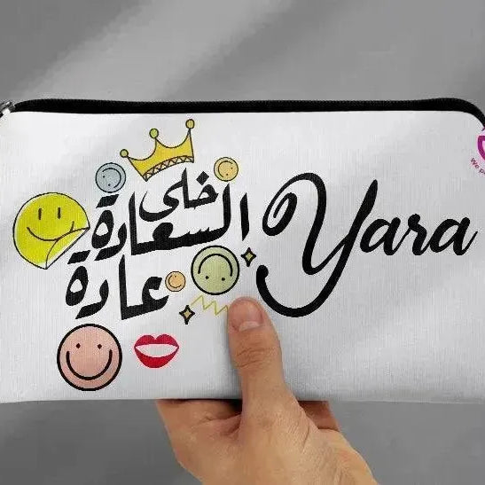 Canvas - Pencil Case - Motivation Arabic - WE PRINT