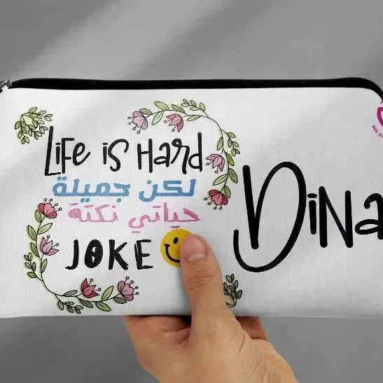 Canvas - Pencil Case - Motivation Arabic - WE PRINT