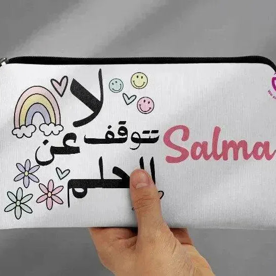 Canvas - Pencil Case - Motivation Arabic - WE PRINT