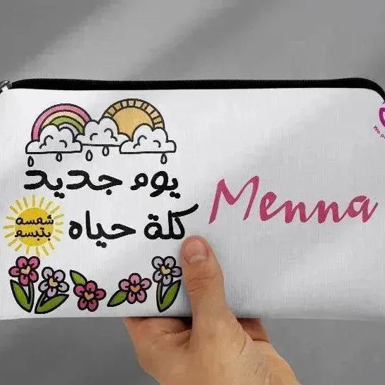 Canvas - Pencil Case - Motivation Arabic - WE PRINT