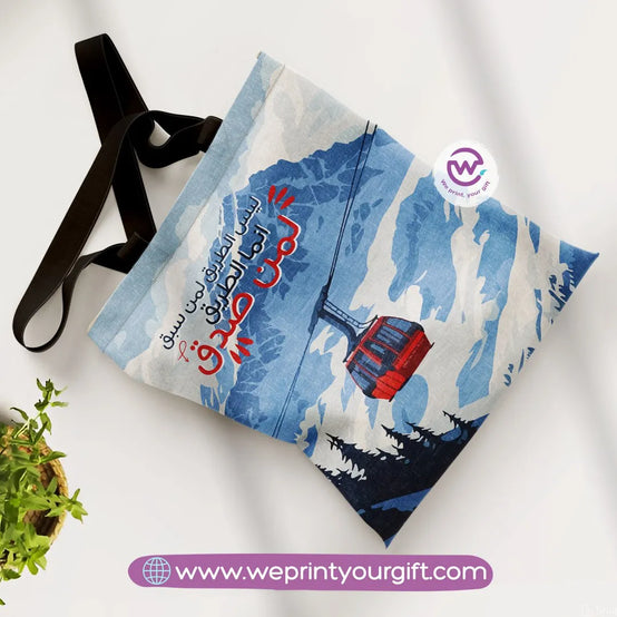 Canvas tote bag- Motivational quotes - WE PRINT