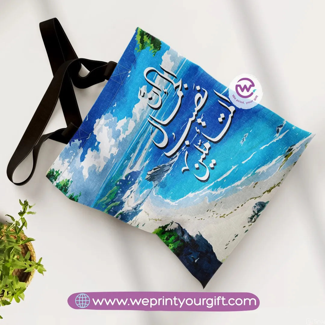 Canvas tote bag- Motivational quotes - WE PRINT