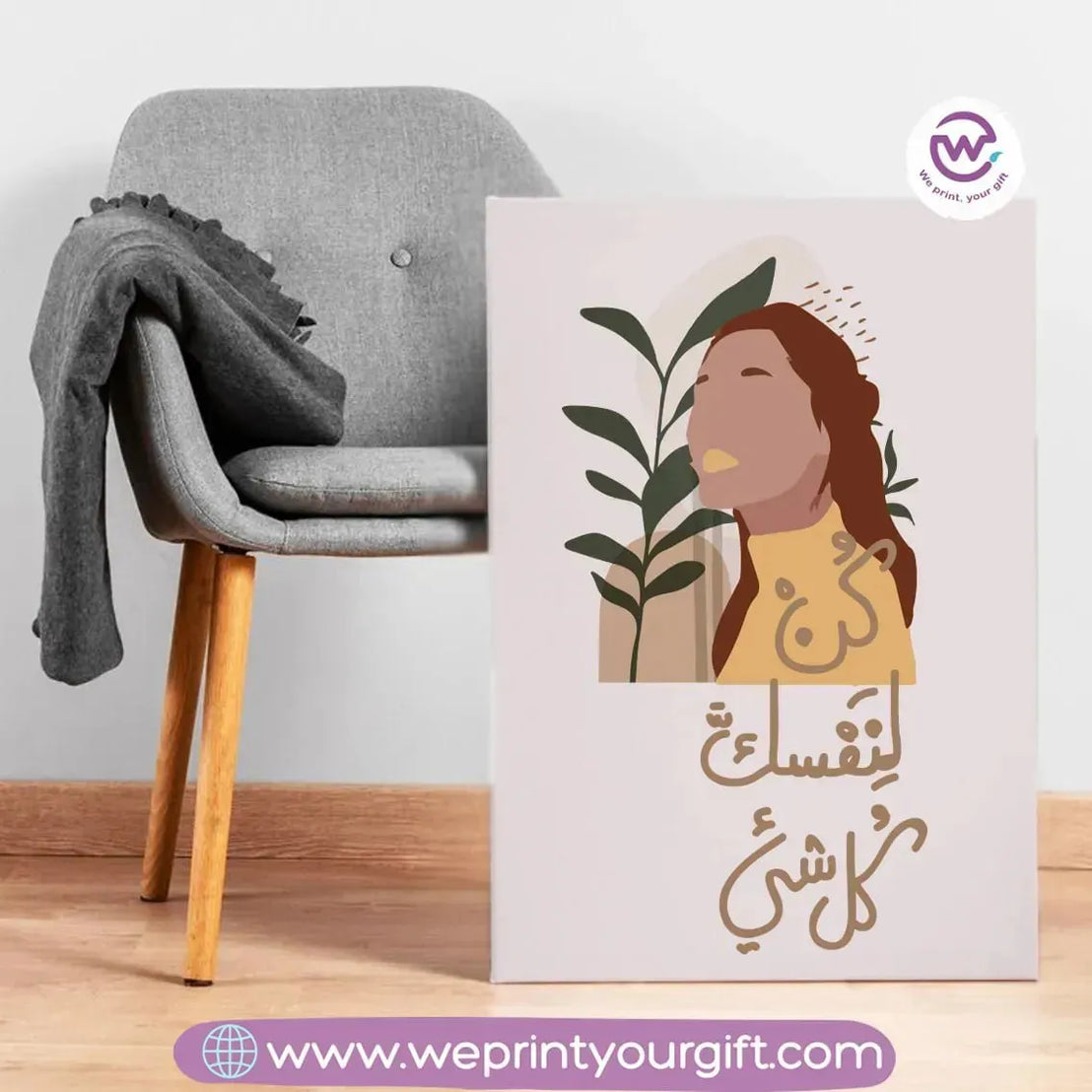 Canvas Wall Art Tableau- Boho - WE PRINT