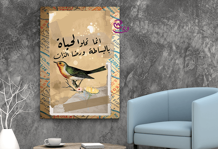Canvas wall Frame - Arts - weprint.yourgift