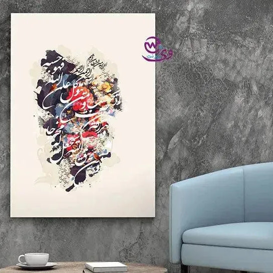 Canvas wall Frame - Arts - WE PRINT