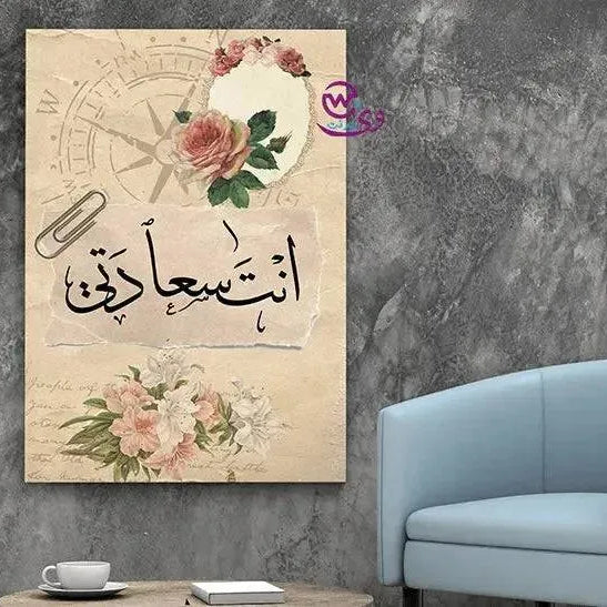 Canvas wall Frame - Arts - WE PRINT
