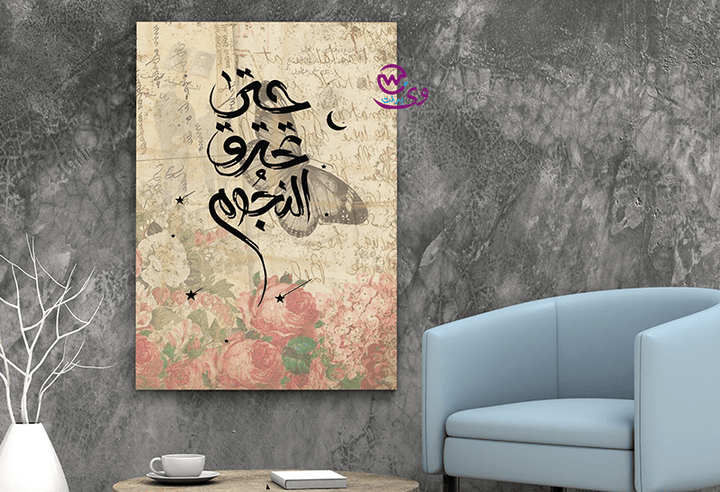 Canvas wall Frame - Arts - weprint.yourgift