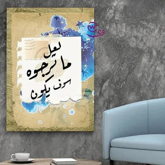 Canvas wall Frame - Arts - WE PRINT
